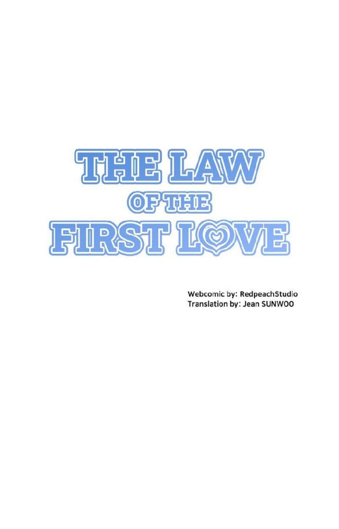 Правило первой любви (Манхва) 1 - 19