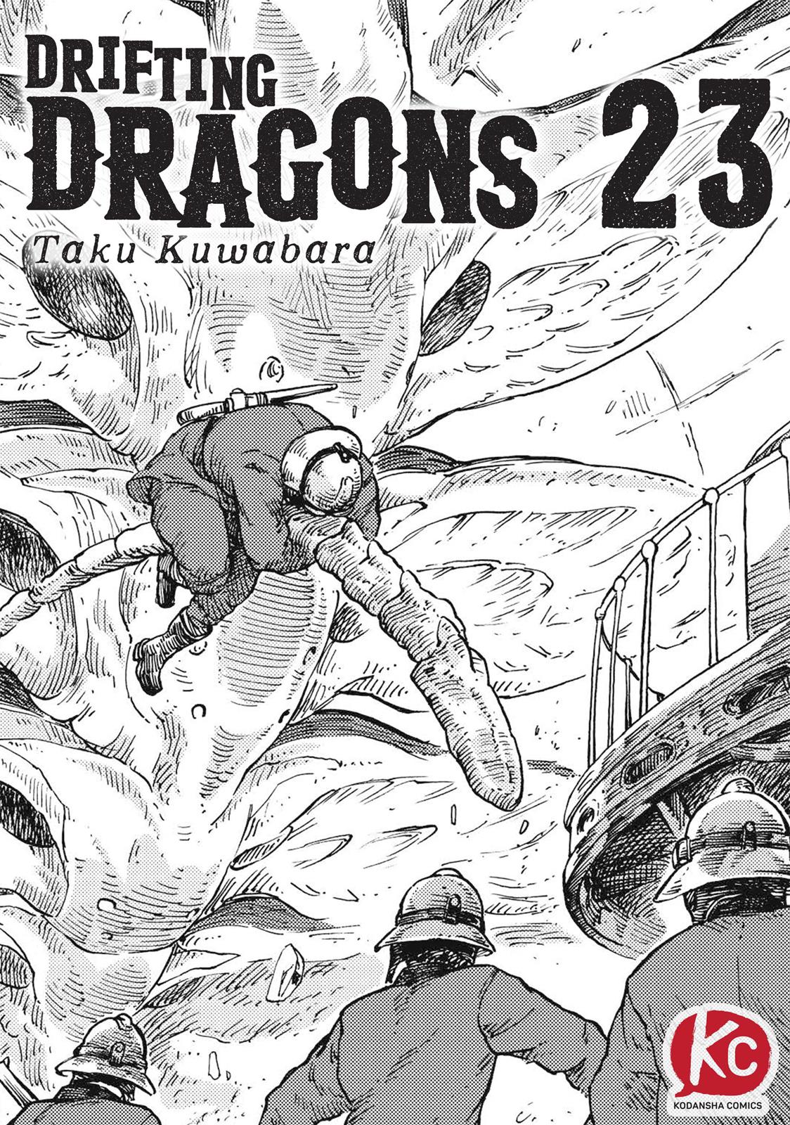 Небесные драконы Том 4 Глава 23