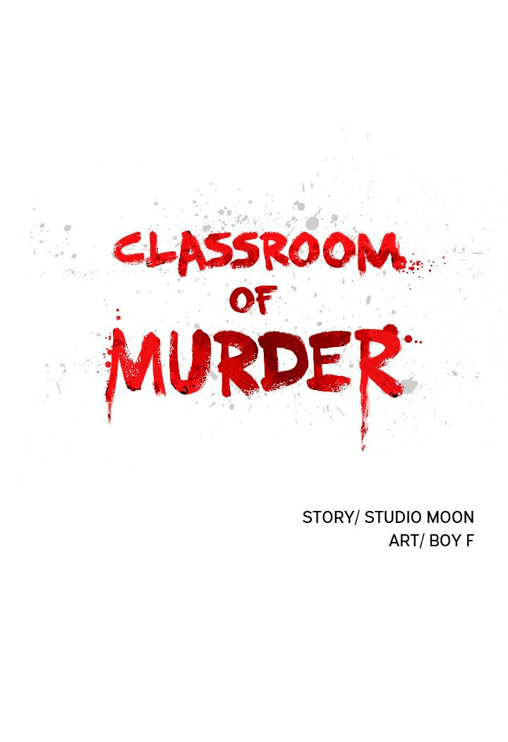 Убийство в классе 1 - 37
