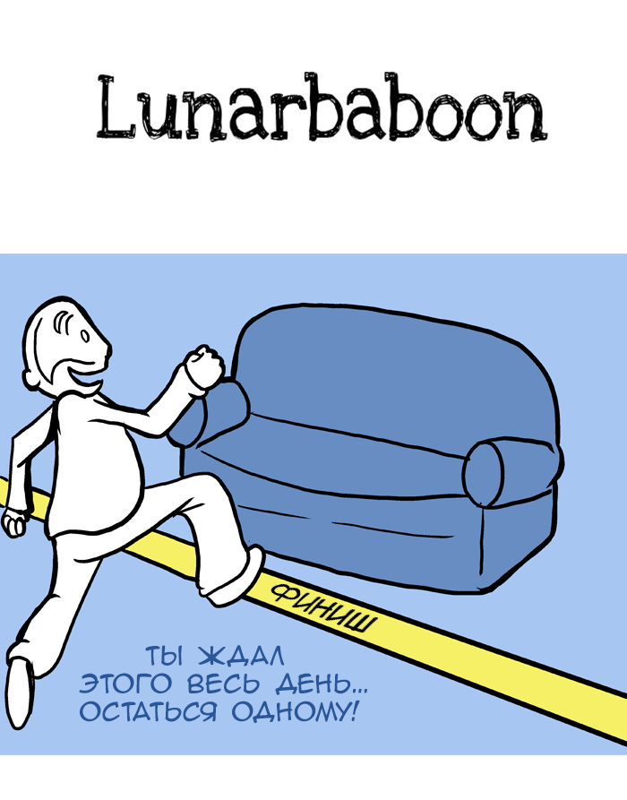 Lunarbaboon 1 - 60 Диван