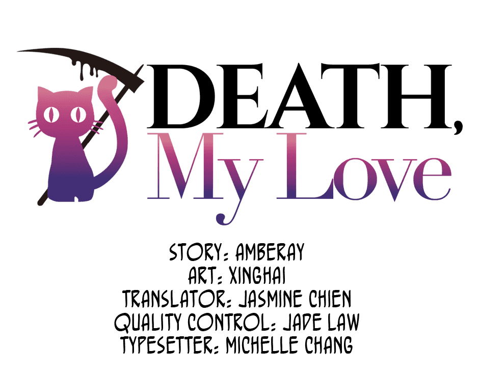 Смерть, любовь моя Том 1 Глава 33
