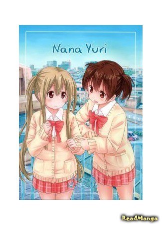Nana Yuri