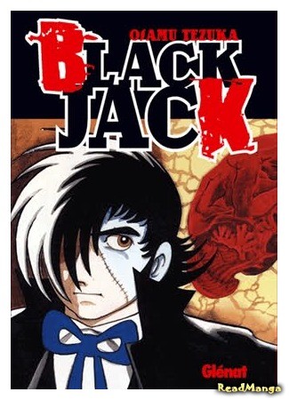 Черный Джек
