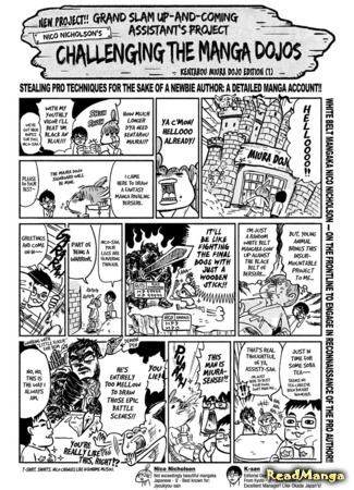 Challenging The Manga Dojos
