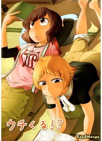 Girls Und Panzer Dj - Uchi Kuru!?