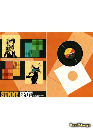 Symphogear Dj - Sunny Spot