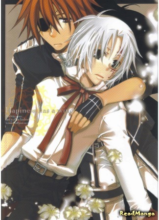 D.Gray Man Dj - Happiness Has A Wing