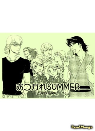 Tiger & Bunny Dj - Otsukare Summer