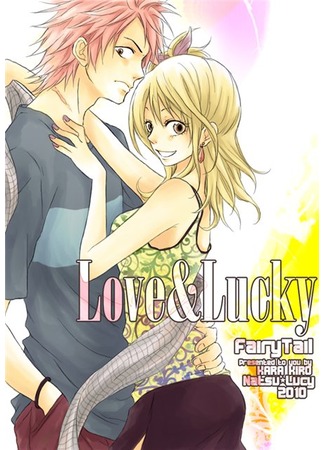 Love & Lucky