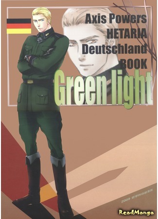 Hetalia dj - Зелёный свет Манга