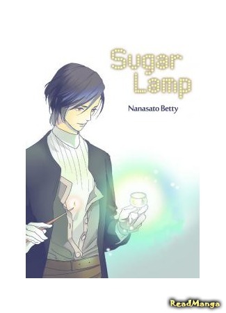 Сахарная лампа Манга