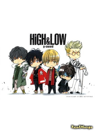 HiGH&LOW g-sword Манга