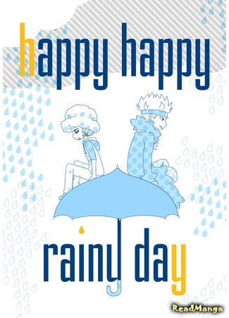 Счастливый дождливый день Манга
