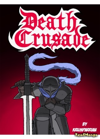 Death Crusade