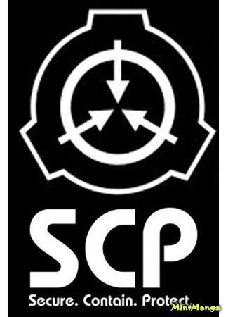 Упрощенный SCP