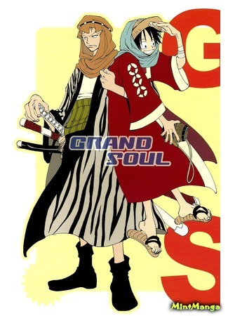 One Piece dj - Grand Soul Манга