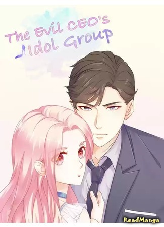 Злой генеральный директор Idol Group