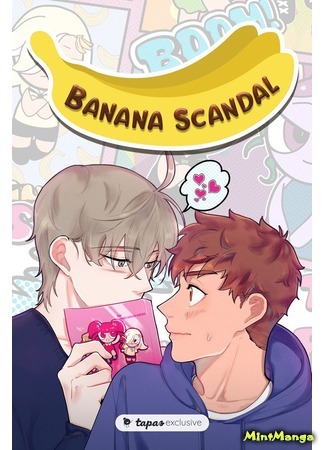 Банановый скандал